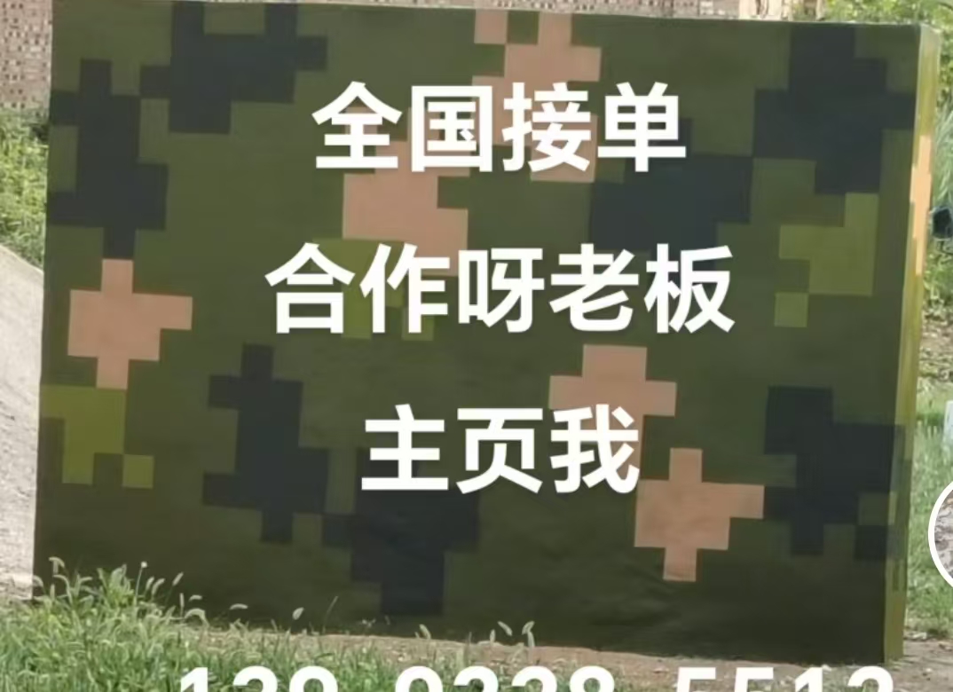 南宁迷彩色  迷彩墙面喷涂工艺流程