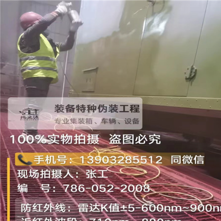 南宁外墙迷彩漆是专为户外墙体设计
