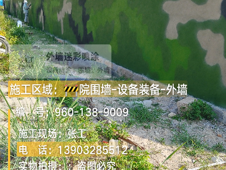 南宁 外墙迷彩漆冬季施工特殊注意事项